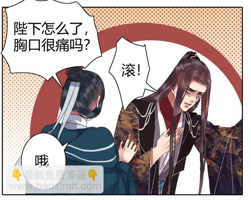 045 为什么会不开心-第51话