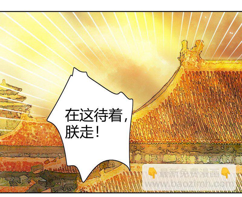 045 为什么会不开心-第51话