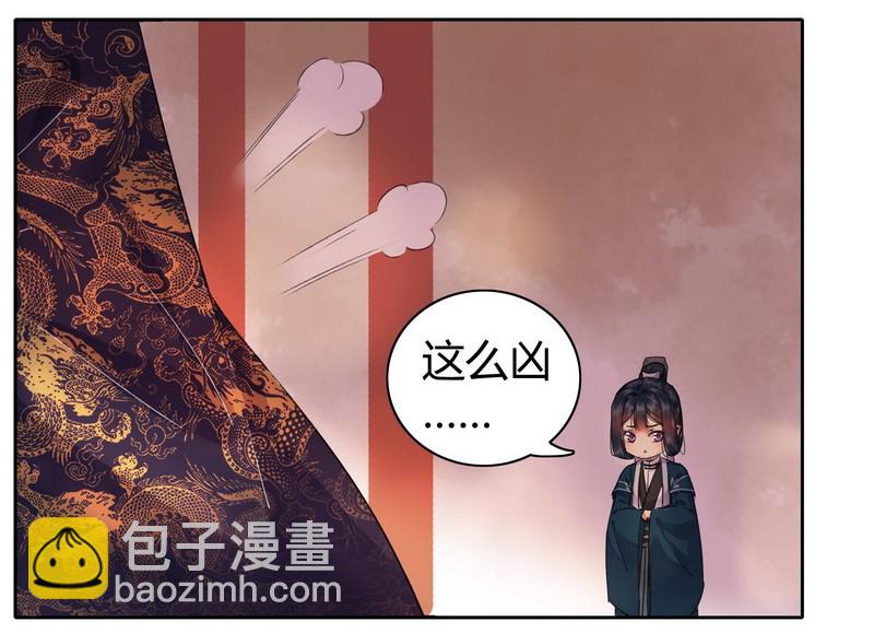 045 为什么会不开心-第51话