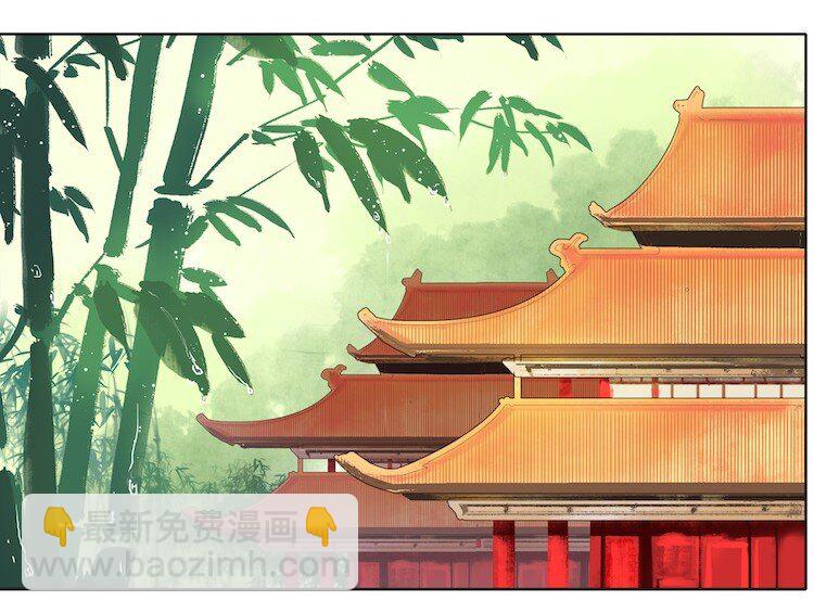 047 陛下要彻查未家-第53话