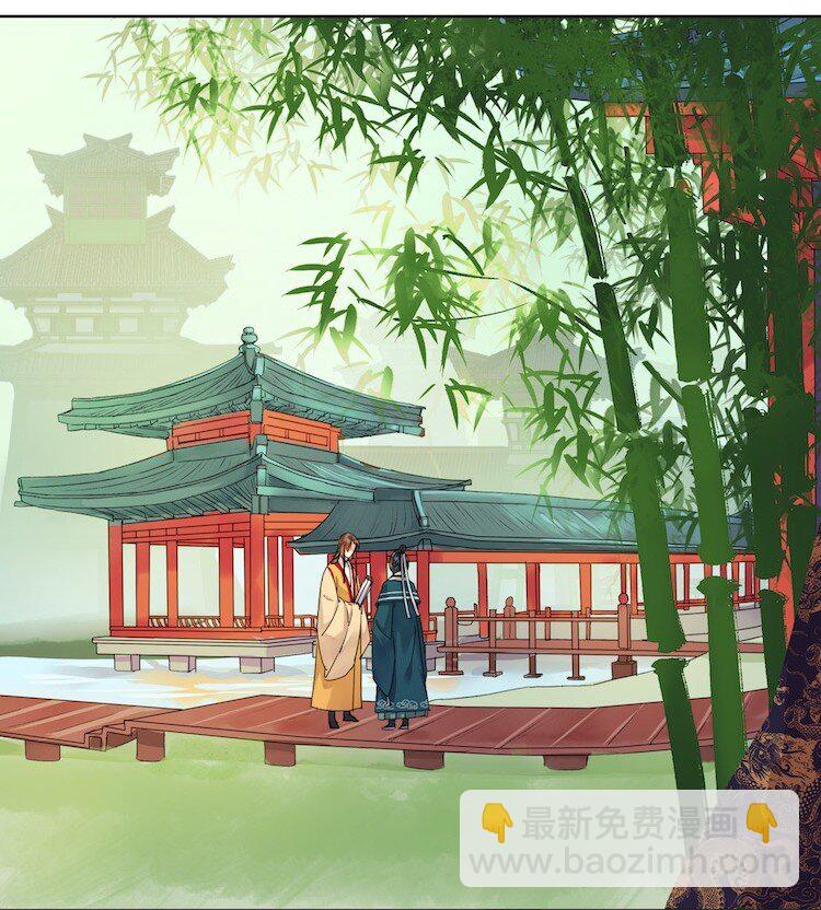 047 陛下要彻查未家-第53话