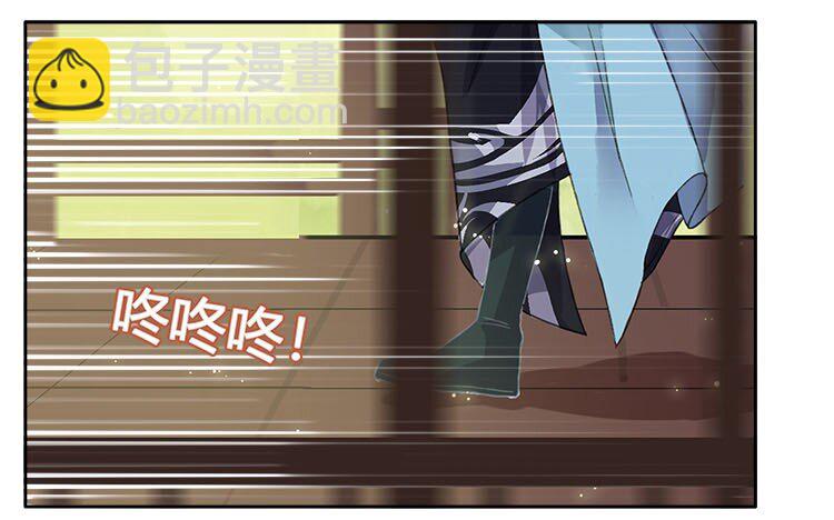 047 陛下要彻查未家-第53话