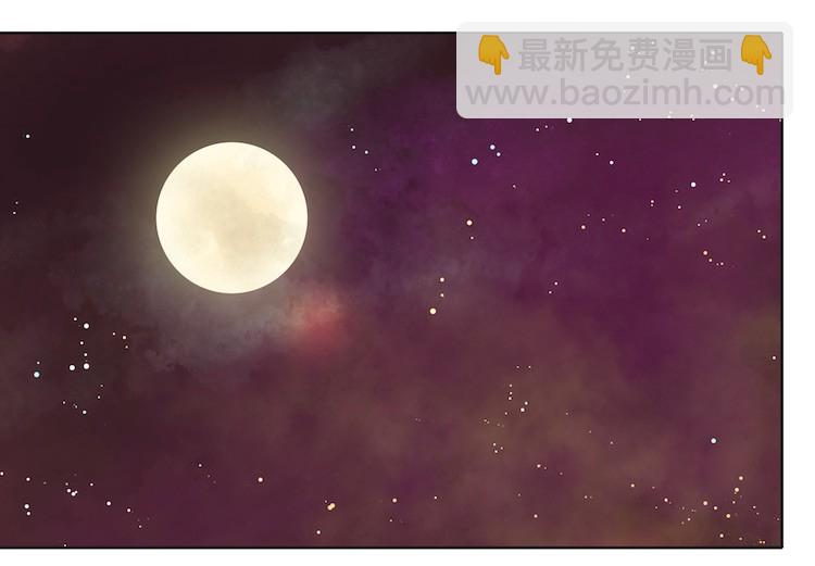 047 陛下要彻查未家-第53话