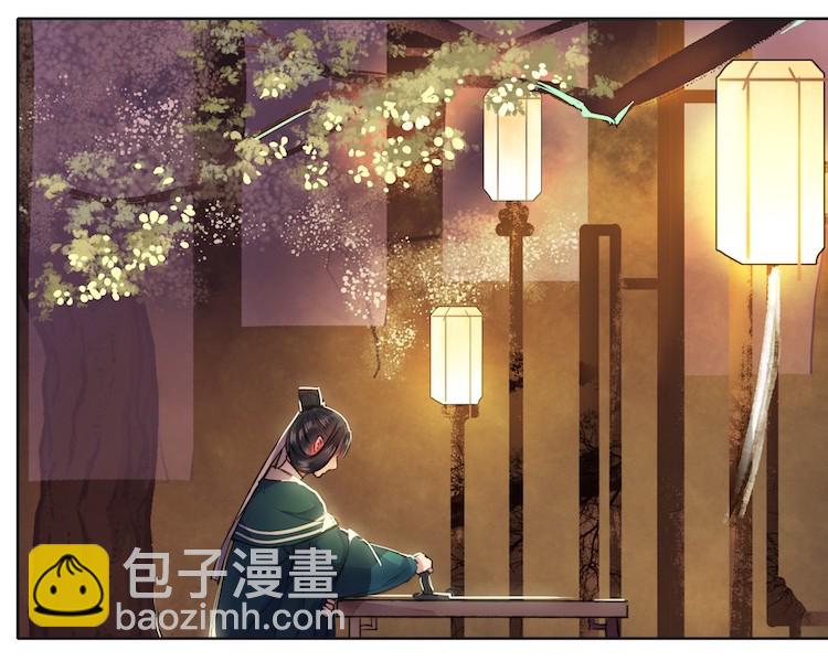 047 陛下要彻查未家-第53话