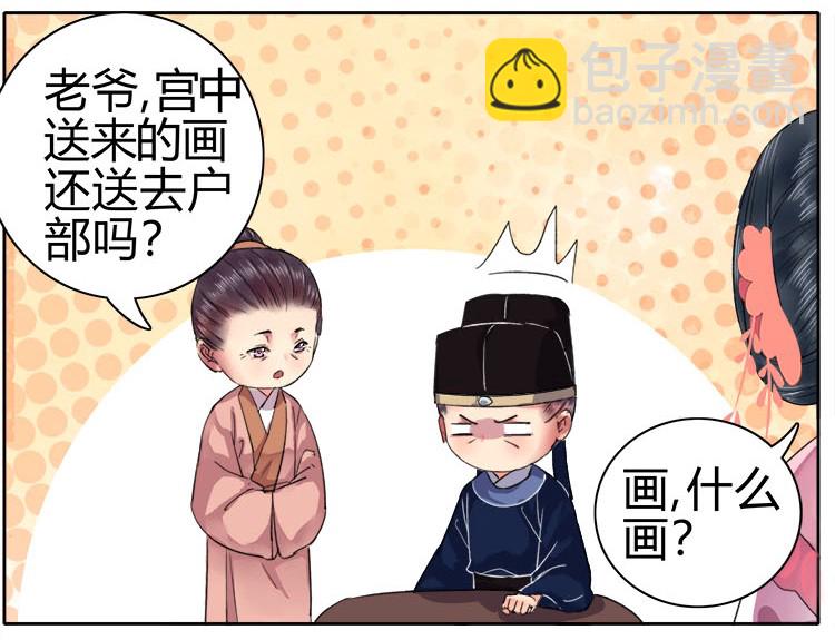 049 怎么会做这种梦-第55话