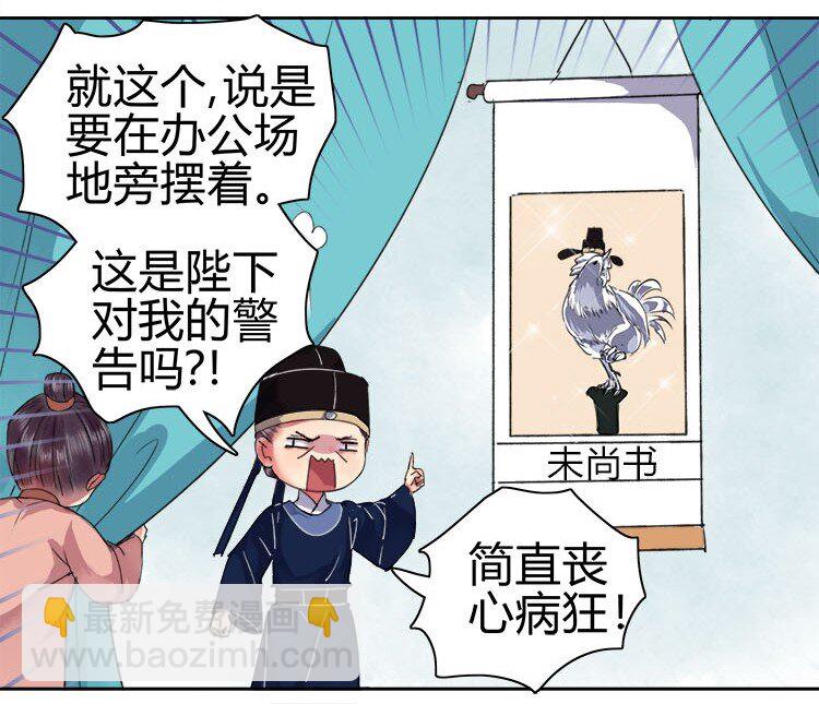 049 怎么会做这种梦-第55话