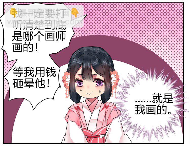 049 怎么会做这种梦-第55话