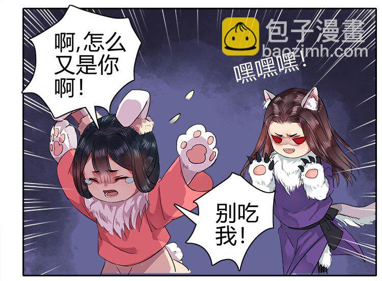 049 怎么会做这种梦-第55话