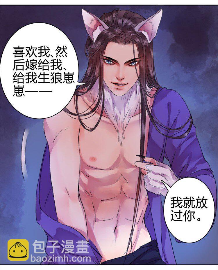 049 怎么会做这种梦-第55话