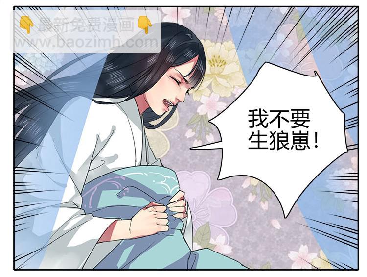 049 怎么会做这种梦-第55话