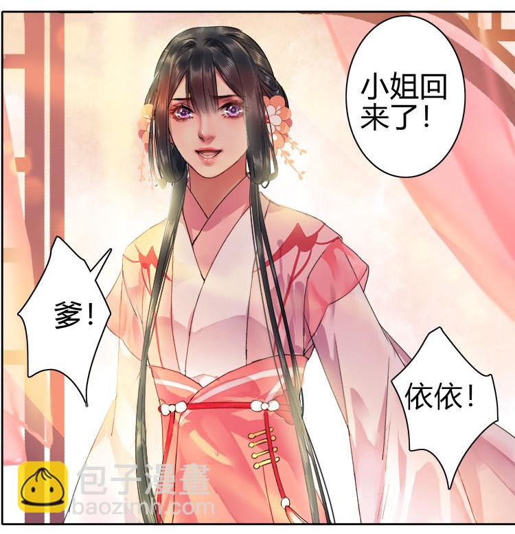 049 怎么会做这种梦-第55话