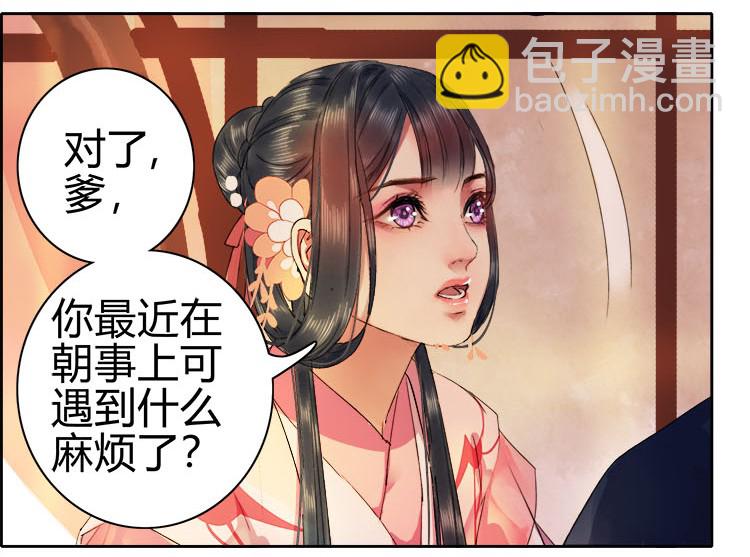 049 怎么会做这种梦-第55话