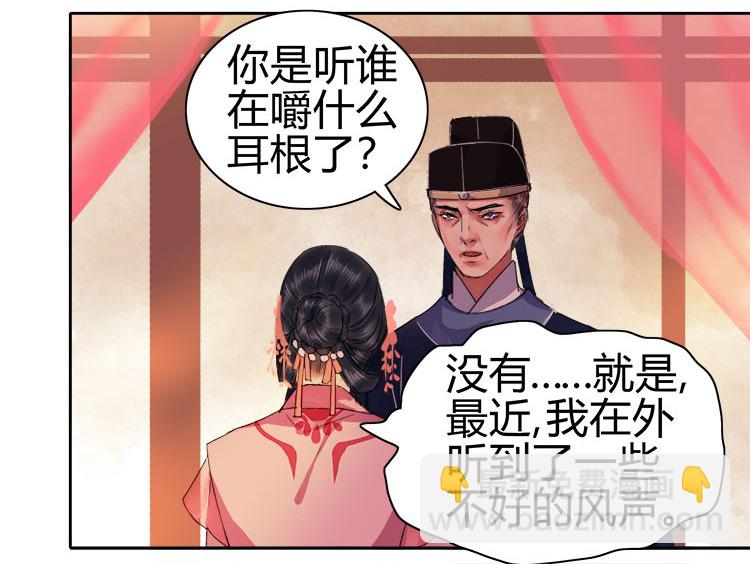 049 怎么会做这种梦-第55话