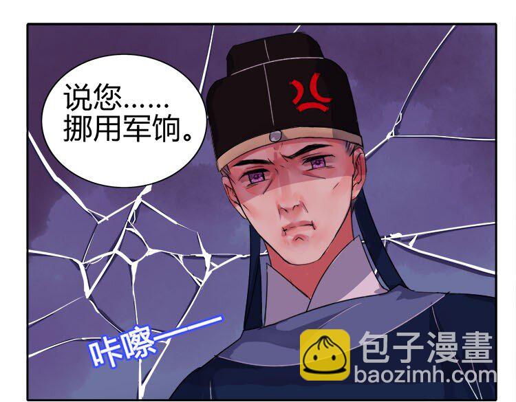 049 怎么会做这种梦-第55话