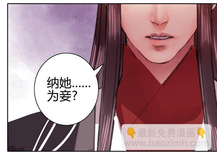 051 你要什么朕都给-第57话