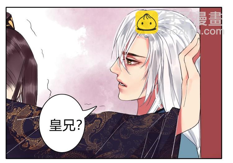 051 你要什么朕都给-第57话