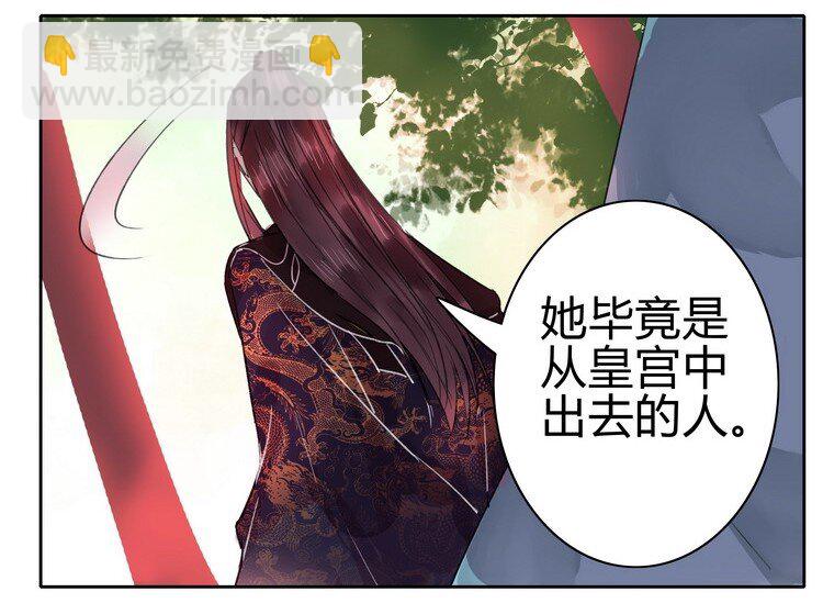 051 你要什么朕都给-第57话