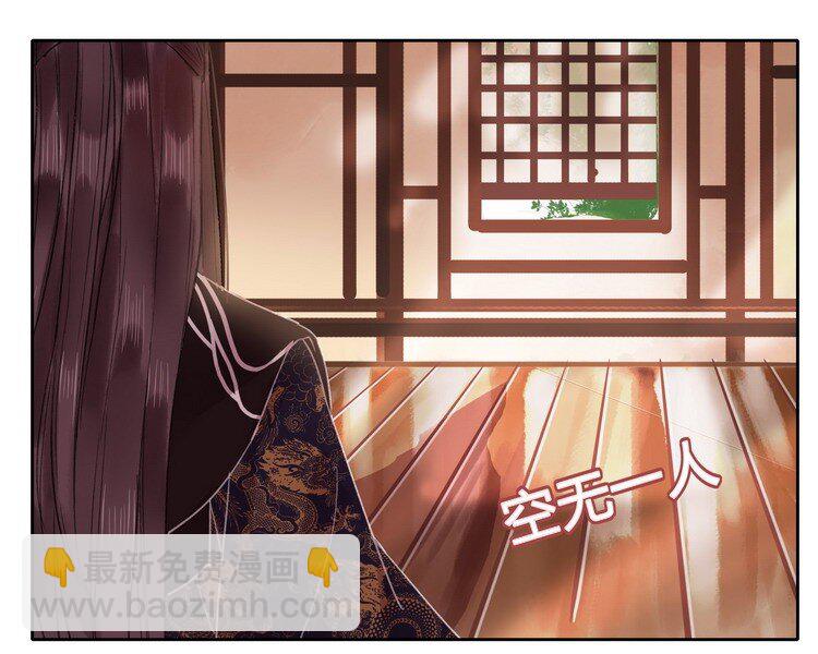 051 你要什么朕都给-第57话