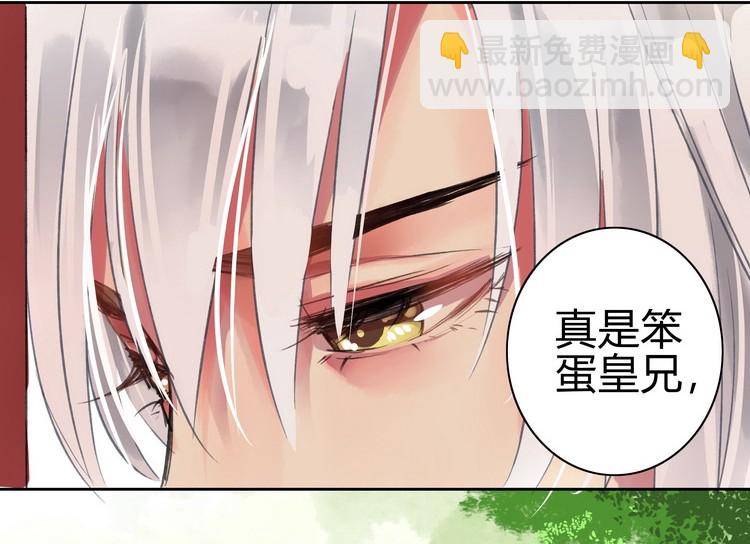 051 你要什么朕都给-第57话