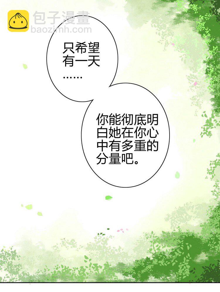 051 你要什么朕都给-第57话