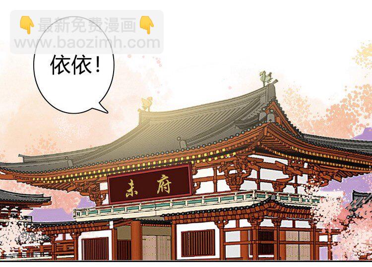 051 你要什么朕都给-第57话