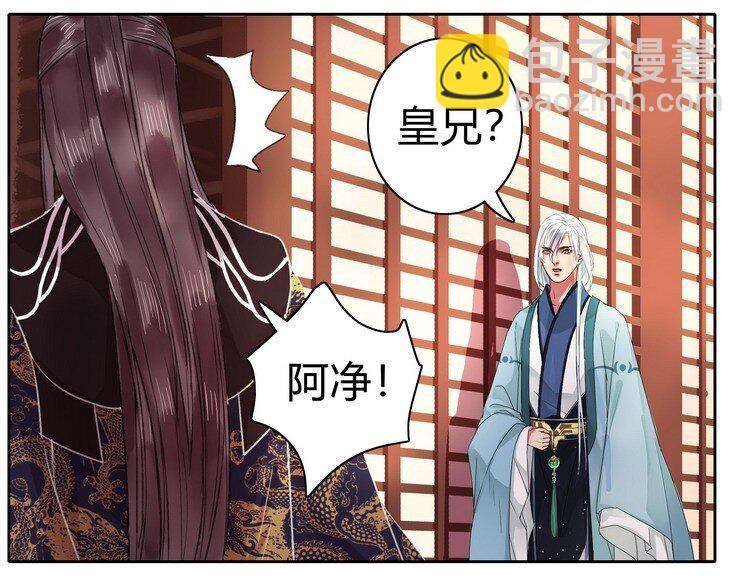 051 你要什么朕都给-第57话