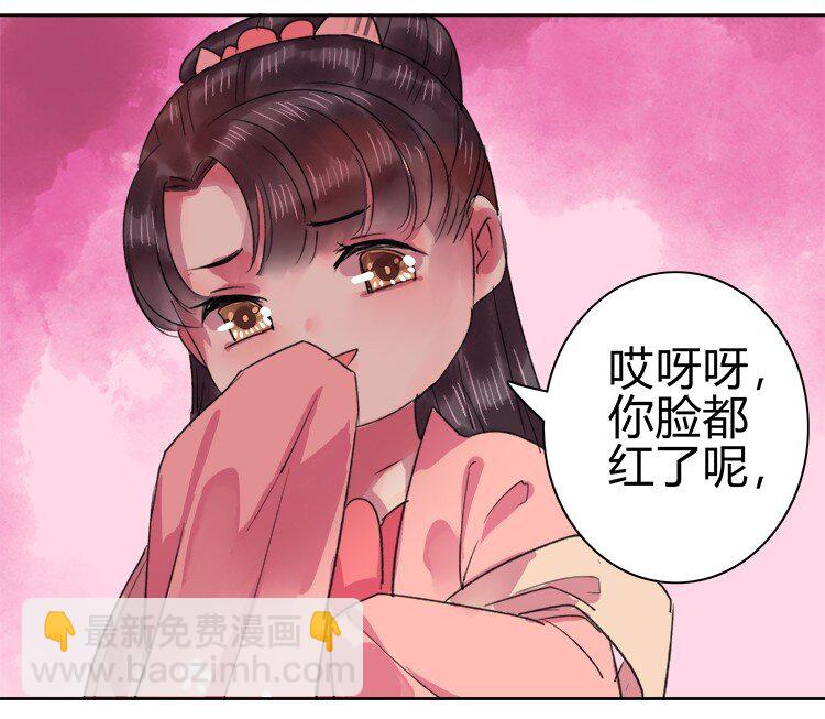051 你要什么朕都给-第57话