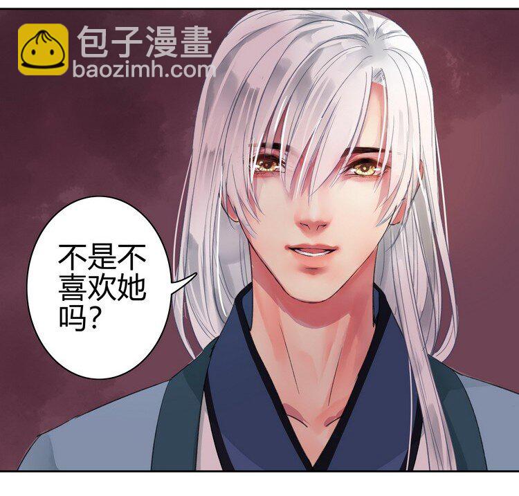 051 你要什么朕都给-第57话