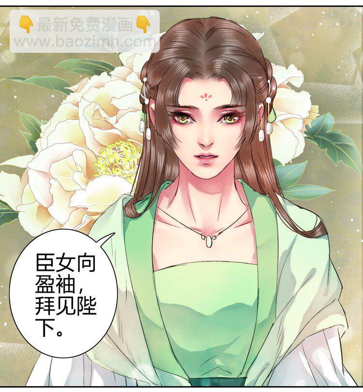 053 此画技甚为眼熟-第59话