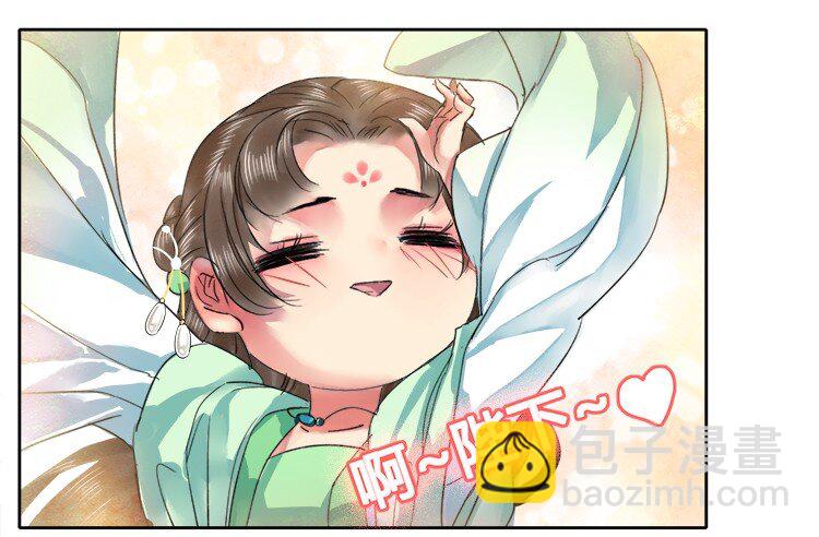 053 此画技甚为眼熟-第59话