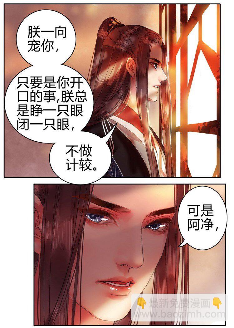 053 此画技甚为眼熟-第59话