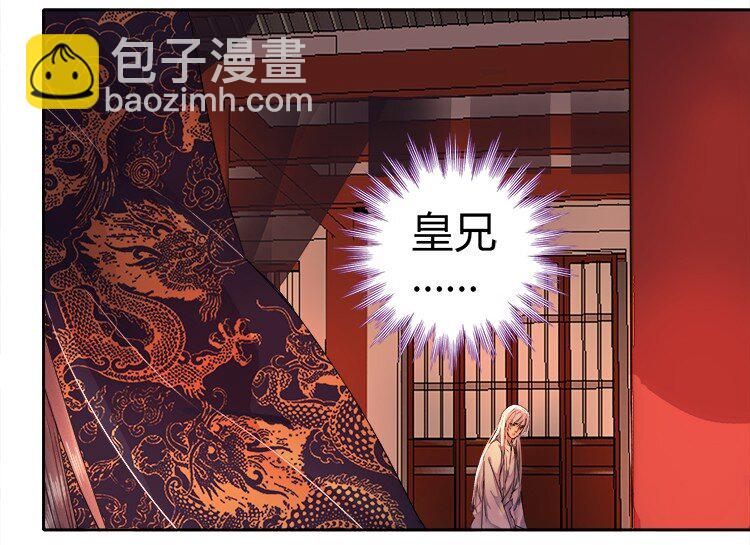 053 此画技甚为眼熟-第59话