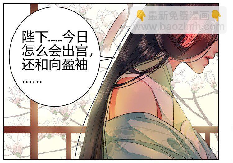 055 没有别人只有你-第61话