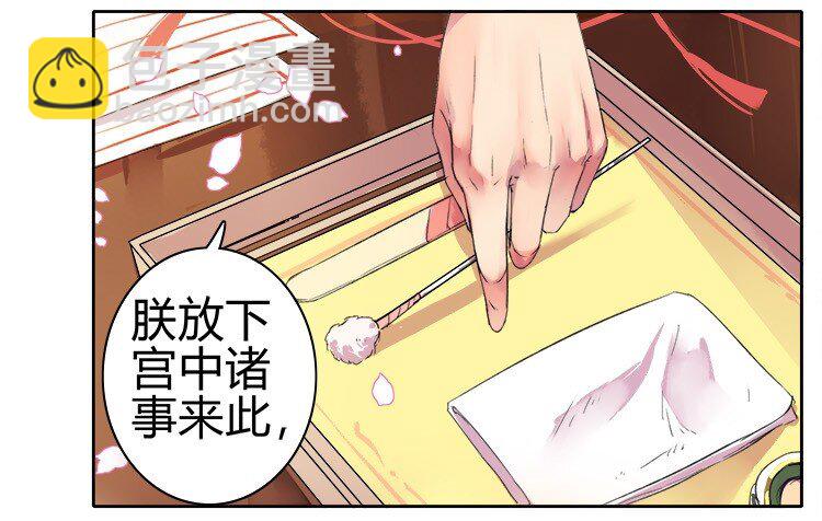 055 没有别人只有你-第61话