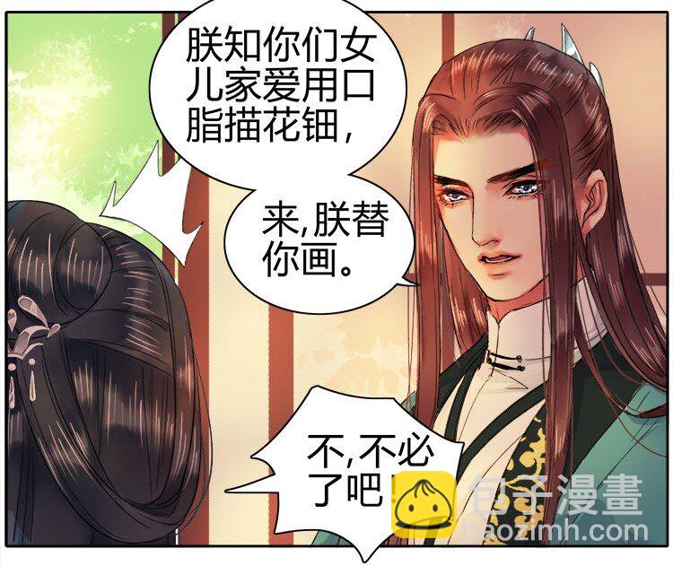 055 没有别人只有你-第61话