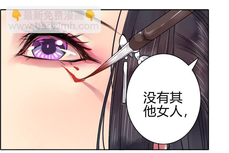 055 没有别人只有你-第61话