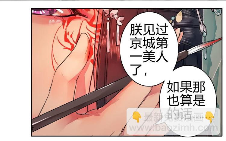 055 没有别人只有你-第61话