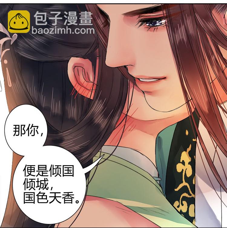 055 没有别人只有你-第61话