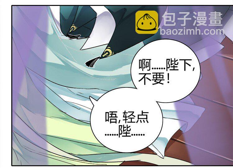 055 没有别人只有你-第61话