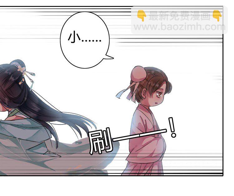 055 没有别人只有你-第61话