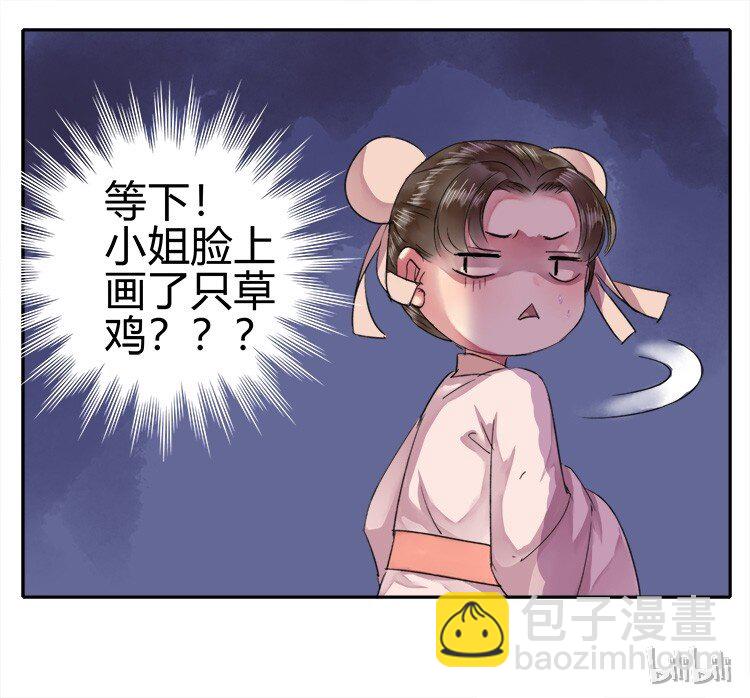 055 没有别人只有你-第61话