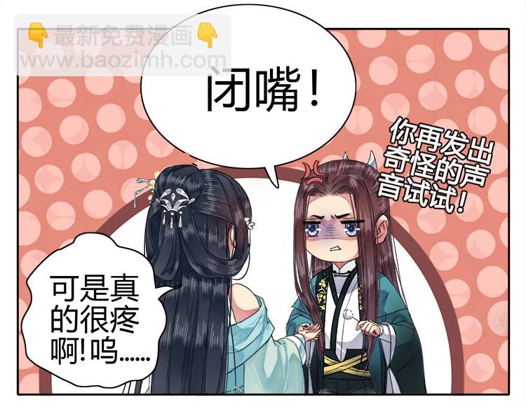 055 没有别人只有你-第61话