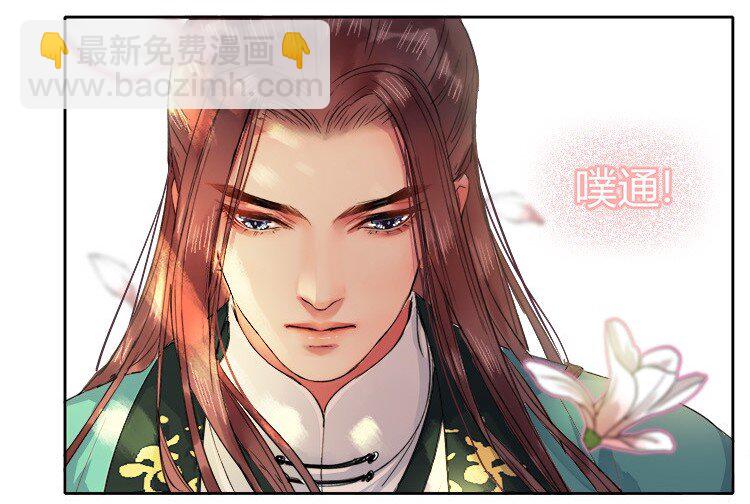 055 没有别人只有你-第61话