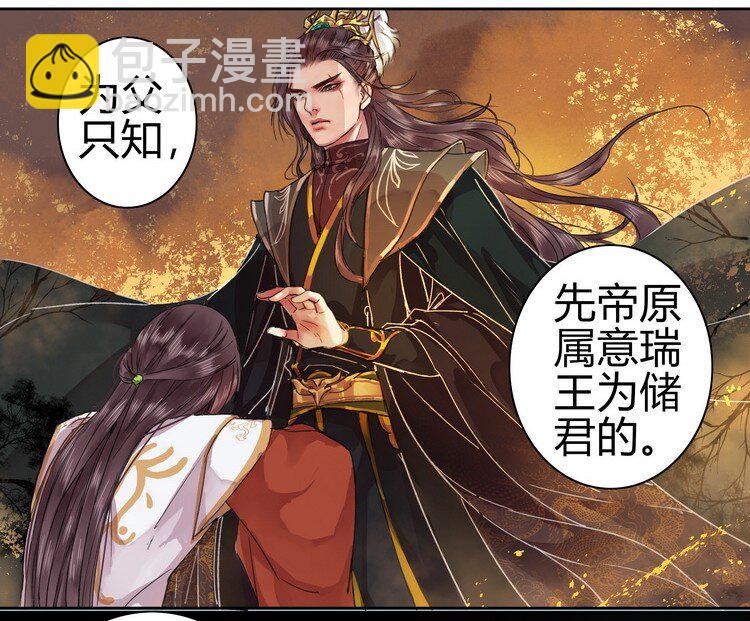 057 吾儿叛逆伤我心-第63话