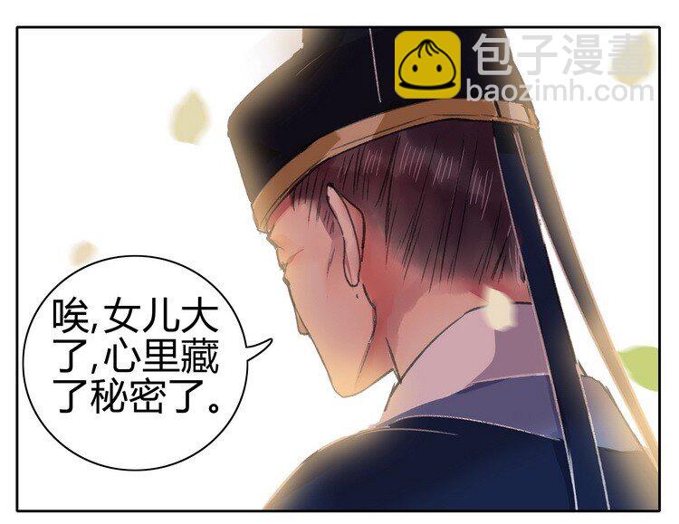 057 吾儿叛逆伤我心-第63话