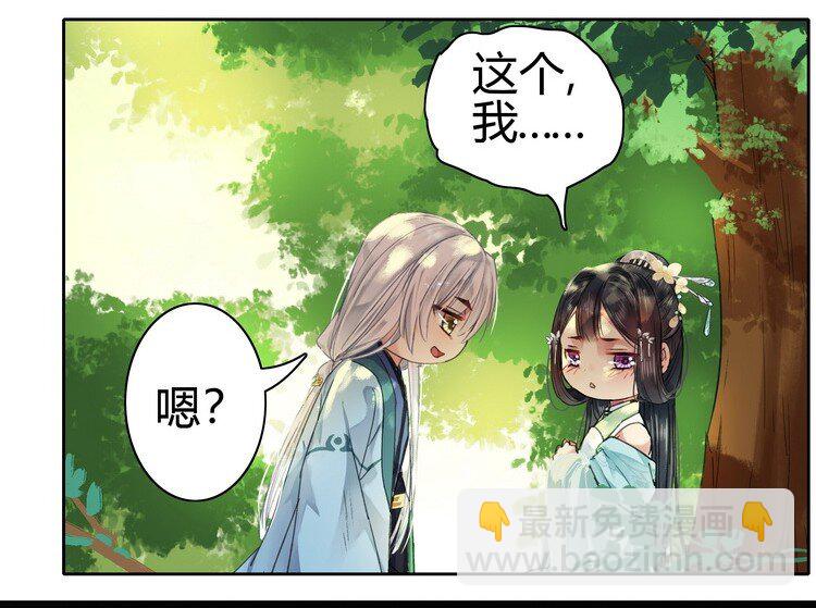 057 吾儿叛逆伤我心-第63话