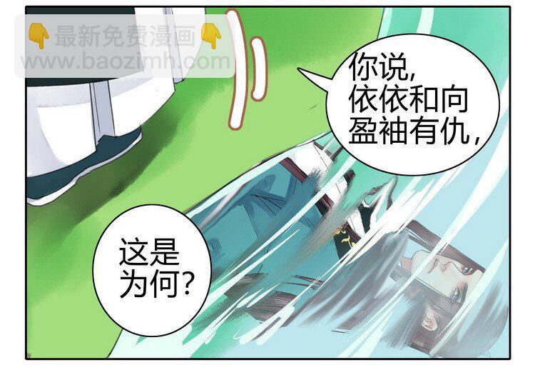 059 重选京城美人榜-第65话