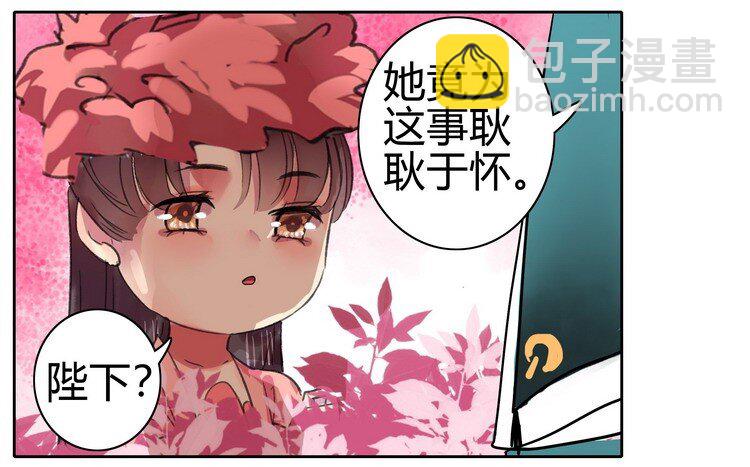 059 重选京城美人榜-第65话