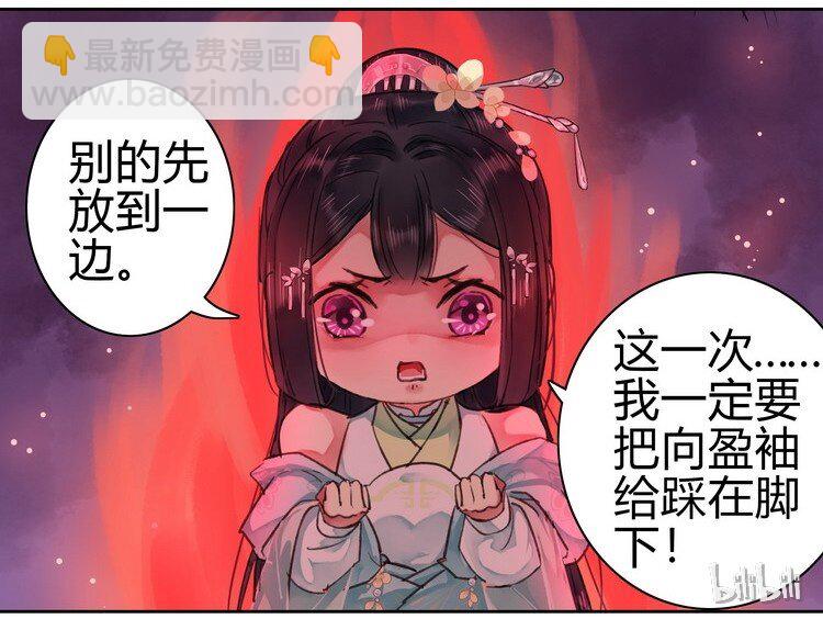 059 重选京城美人榜-第65话