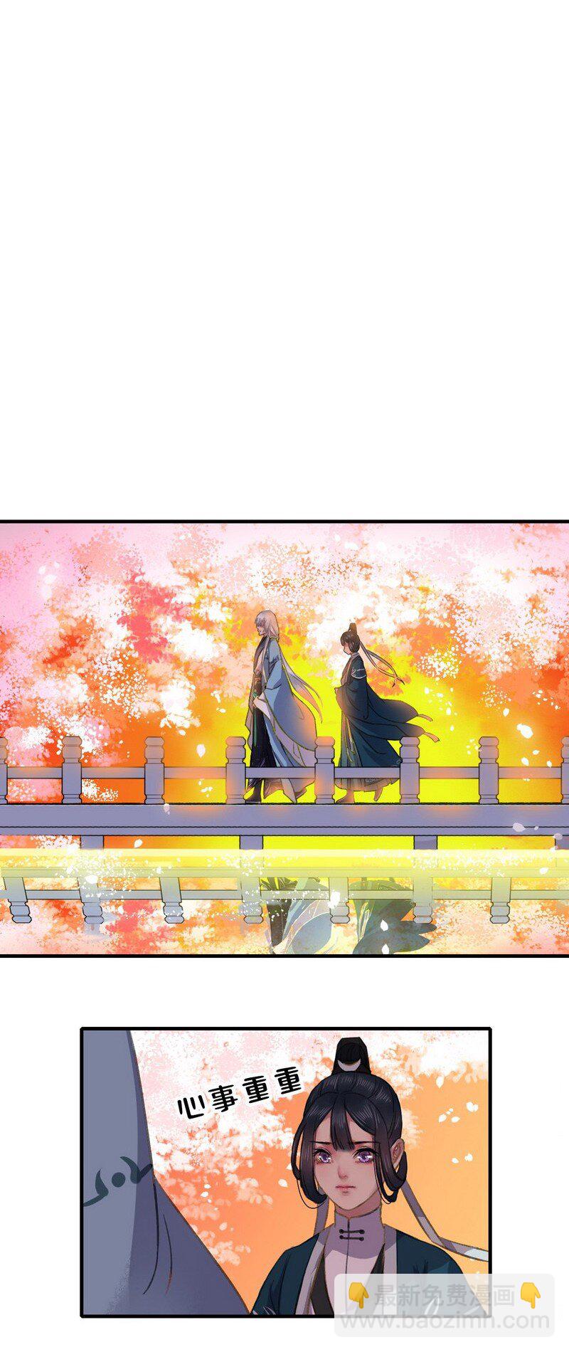 007 有我一日便护你-第9话